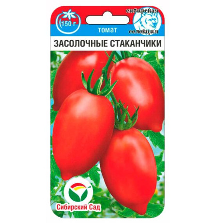 Томат Засолочные стаканчики (сибирский сад) 20 шт