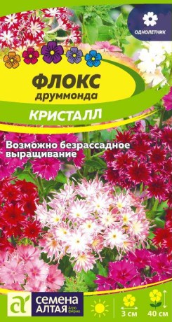 Флокс Кристалл (семена Алтая) 0,2гр