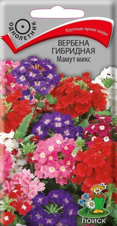 Вербена гибридная Мамут микс (поиск) 0,2г