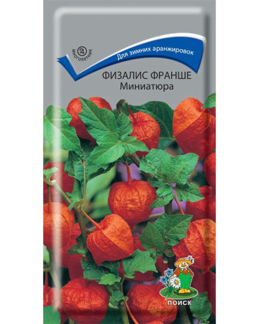 Физалис Франше миниатюра (поиск) 0,1гр