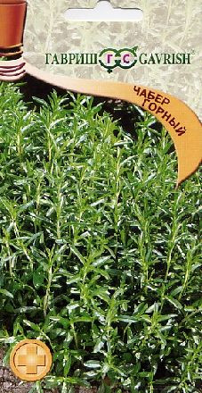 Чабер Горный (гавриш) 0,1гр