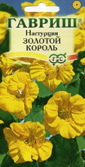 Настурция Золотой король (гавриш) 1,0гр