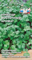 Кориандр (кинза) Восточный аромат (седек) 2,0гр