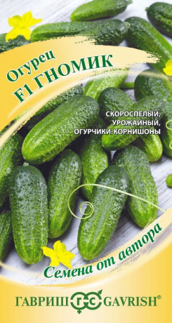 Огурец Гномик F1 (гавриш) 10шт