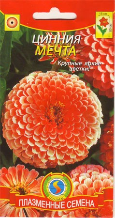 Цинния Мечта (плазмас) 0,3 гр