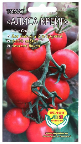 Томат Алиса крейг (мязина) 5шт