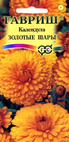 Календула Золотые шары (гавриш) 0,3 гр