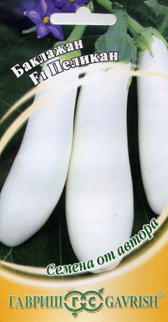 Баклажан Пеликан F1 (г) 0,3гр