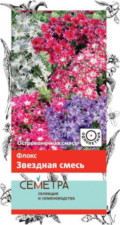 Флокс Звездная смесь (поиск) 0,2гр