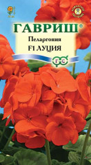 Пеларгония Луция F1 (гавриш) 4 шт