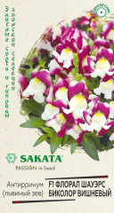 Львиный зев Флорал шауэрс биколор вишневый F1 (гавриш) 7шт (sakata)