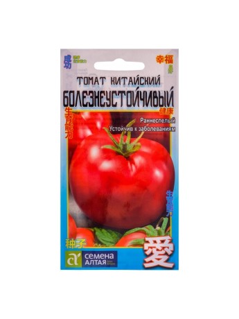 Томат Китайский болезнеустойчивый (семена Алтая) 0,1 гр
