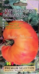 Томат Бурракерские любимцы (мязина) 0,03гр