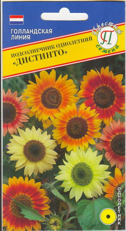 Подсолнечник декоративный Дистино смесь (престиж) 10шт