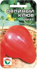 Томат Орлиный клюв (сибирский сад) 20 шт