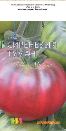 Томат Сиреневый туман F1 (мязина) 0,03 гр