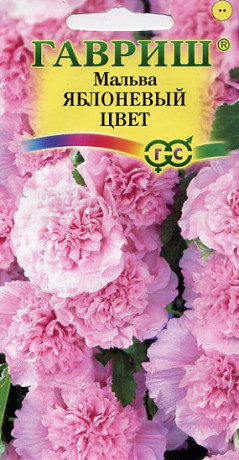 Мальва Яблоневый цвет (гавриш) 0,1гр