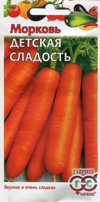 Морковь Детская сладость (гавриш) 2,0гр