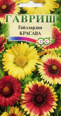 Гайлардия Красава (гавриш) 0,1гр