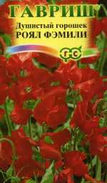 Душистый горошек Роял фэмили красный (гавриш) 1,0гр