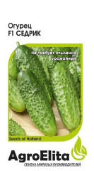 Огурец Седрик F1 (агроэлита) 5шт