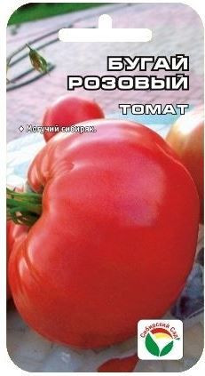 Томат Бугай розовый (сибирский сад) 20 шт