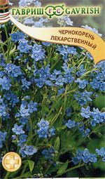 Чернокорень лекарственный (гавриш) 5шт