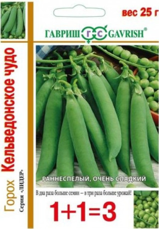 Горох Кельведонское чудо (1+1=3) (гавриш) 25,0 гр