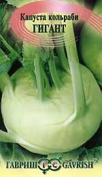 Капуста кольраби Гигант (гавриш) 0,2 гр