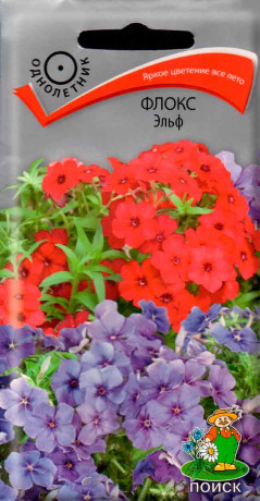 Флокс Эльф (поиск) 0,1гр