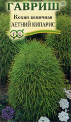Кохия Летний кипарис (гавриш) 0,3гр