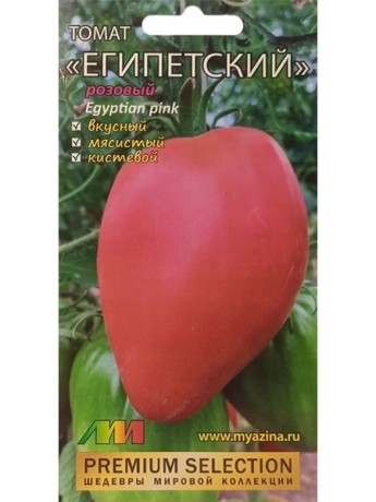 Томат Египетский розовый (мязина) 0,01гр