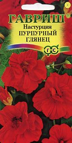 Настурция Пурпурный глянец (гавриш) 1,0 гр