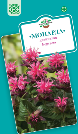Монарда Бергама двойчатая (гавриш) 0,05 гр