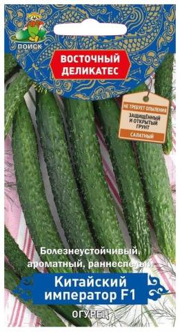 Семена сельдерей черешковый паскаль (г) 0,1гр купить в интернет-магазине,доставка по России