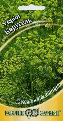 Укроп Карусель (гавриш) 2,0 гр
