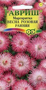 Маргаритка Весна розовая (гавриш) 0,02гр