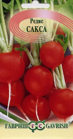 Редис Сакса (гавриш) 2,0гр