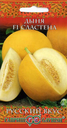 Дыня Сластена F1 (г) 0,5гр