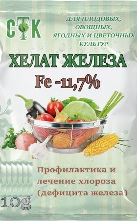 Хелат железа 10гр (стк)