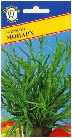 Эстрагон Монарх (престиж) 0,1гр