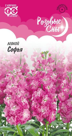 Левкой Софья (г) 0,05гр