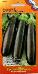 Баклажан Король рынка F1 (нк) 35шт