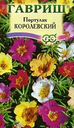 Портулак Королевский (гавриш) 0,1гр