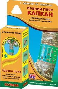 Ловчий пояс Капкан 2 ленты х 75см
