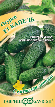 Огурец Капель F1 (г) 10шт