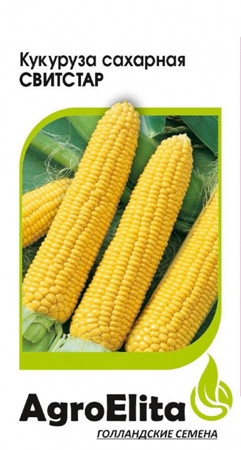 Кукуруза Свитстар (агроэлита) 15шт