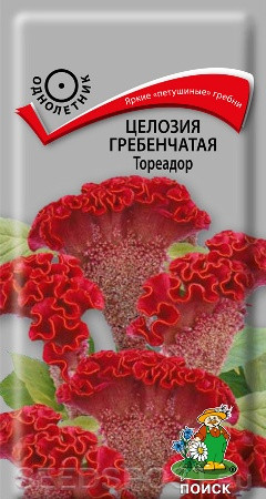 Целозия гребенчатая Тореадор (поиск) 0,1гр