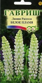 Люпин Белое пламя (гавриш) 0,5гр