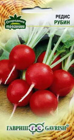 Редис Рубин (г) 3,0гр